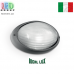 Вуличний світильник/корпус Ideal Lux, настінний/стельовий, алюміній, IP54, сірий, 1xE27, MIKE AP1 BIG ANTRACITE. Італія!